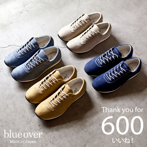 blueover600
