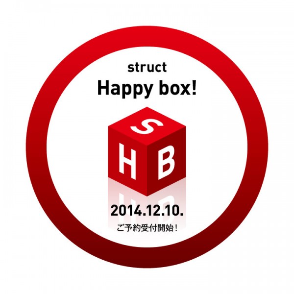 strcut happy box 福箱