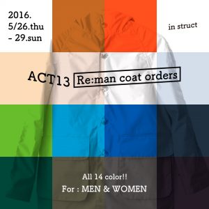 ACT13 アクトサーティーン Re:man coat リーマンコート